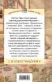 Миниатюра 3