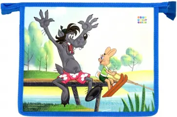 Папка для тетрадей "Ну, погоди!" (СМФ 12105) обложка книги