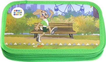 Пенал 3 секции большой  "Ну, погоди!" (СМФ 12109) обложка книги