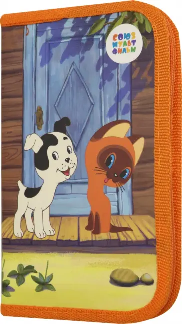 Пенал 1 секция большой "Котенок Гав" (СМФ 12114) обложка книги
