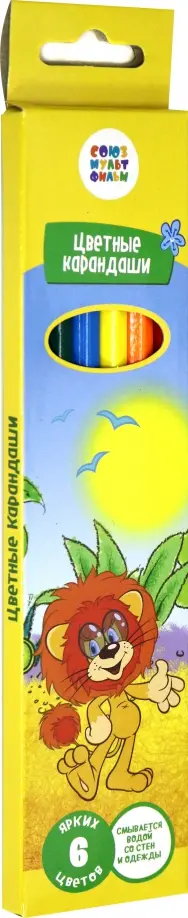 Набор цветных карандашей (6 штук) "Львенок и черепаха" (СМФ 13002) обложка книги
