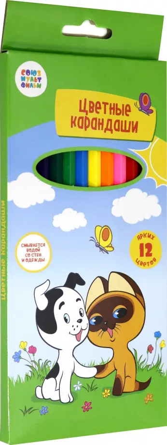 Набор цветных карандашей 12 штук "Котенок Гав" (СМФ 13004) обложка книги