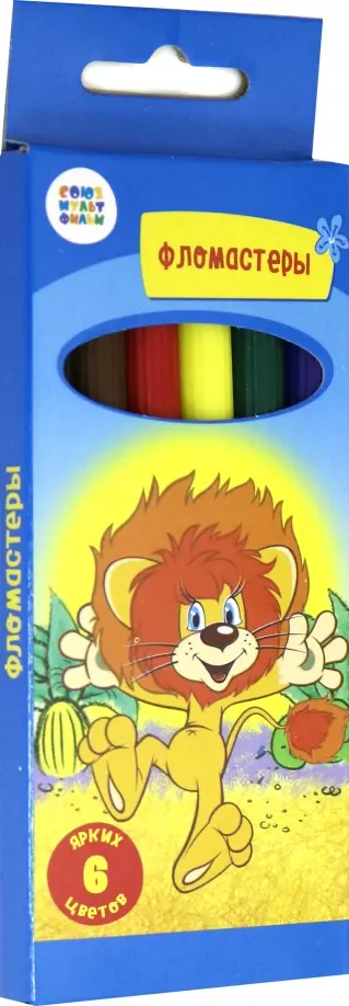 Набор фломастеров 6 штук "Львенок и черепаха" (СМФ 13011) обложка книги