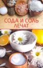 Клуб семейного досуга