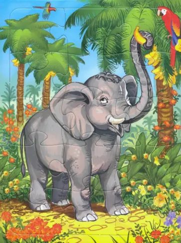 Пазл 15 элементов. Слоненок обложка книги