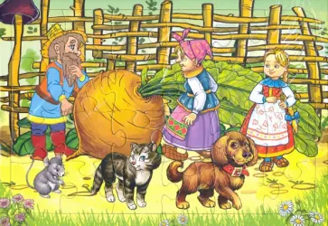 Пазл "Репка" (24 элемента) обложка книги