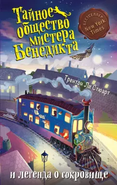 Тайны и идеи казанского масонства рубежа XVIII-XIX веков — Реальное время