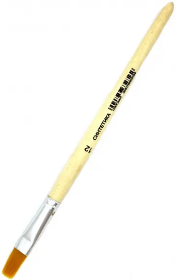 Кисть синтетика №12 плоская (С4164ш) обложка книги