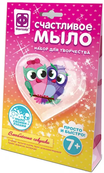 Счастливое мыло "Влюбленные совушки" (982601) обложка книги