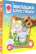 Миниатюра 2