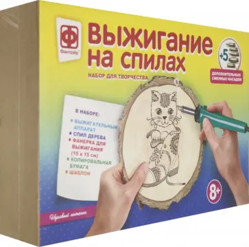 Выжигание на спилах "Игривый котенок" (367205) обложка книги