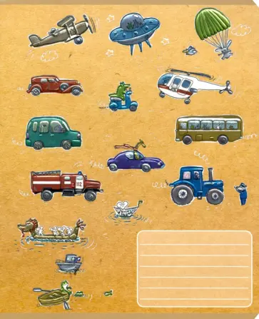 Тетрадь 24 листа, клетка "Едем, плаваем, летим" ассортимент (18252) обложка книги