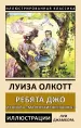 Миниатюра 1