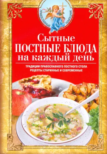 Центр помощи детям, оставшимся без попечения родителей Слюдянского района - Новости