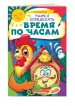 Миниатюра 2