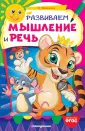 Некогда скучать (обл)