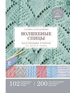 Ажурная скатерть от Ларисы Лапшиновой | Страна Мастеров