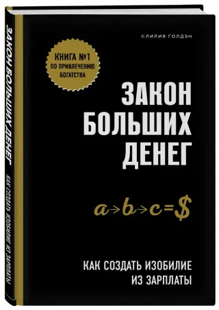 Конверт для денег Прекрасная лилия арт. купить в Полоцке