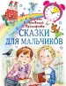 Миниатюра 1