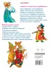 Миниатюра 2