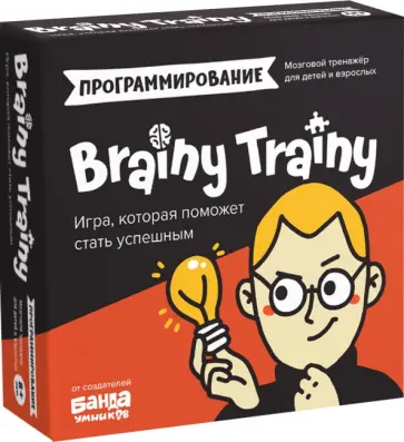 Настольная игра-головоломка Brainy «Программирование» обложка книги