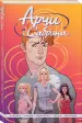 Миниатюра 2