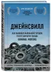 Миниатюра 2