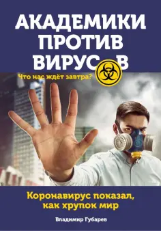 Реальные истории