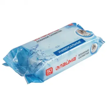 Салфетки влажные 50 шт., ЛАЙМА, универсаль, 125960 обложка книги