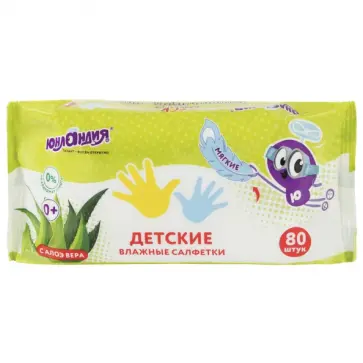 Салфетки влажные 80 шт, для детей ЮНЛАНДИЯ, 129894 обложка книги