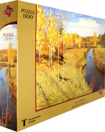 Puzzle-1500. Левитан И.И. Золотая осень обложка книги