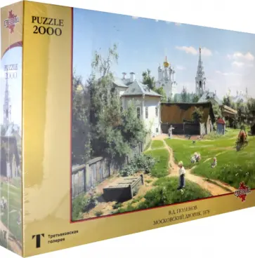 Puzzle-2000. Поленов В.Д. "Московский дворик. 1878" обложка книги