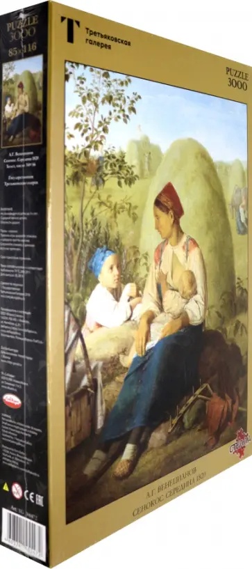 Puzzle-3000 "Венецианов А.Г. Сенокос" (300472) Puzzle-3000 "Венецианов А.Г. Сенокос" (300472) обложка книги