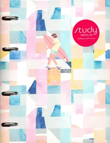 Тетрадь 120 листов, кольцевой механизм "Skater, мальчик" (N1804) обложка книги