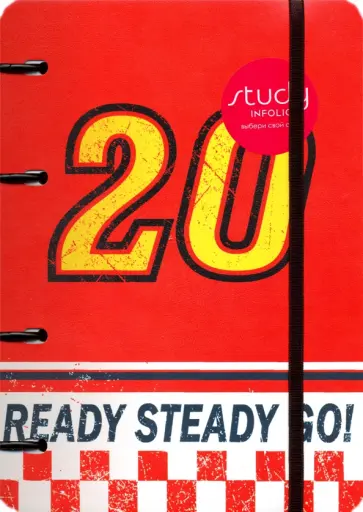 Тетрадь 120 листов, кольцевой механизм, 155*212 мм "Race" (N1817) Тетрадь 120 листов, кольцевой механизм, 155*212 мм "Race" (N1817) обложка книги