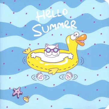 Альбом для рисования 20 листов, 17*17 см "Hello summer, море" (N1836) обложка книги