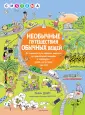 сиSTEMa