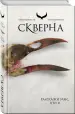 Миниатюра 2
