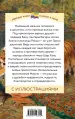Миниатюра 3