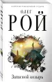 Миниатюра 2