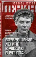 Миниатюра 2
