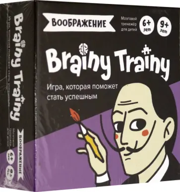 Игра-головоломка "Brainy Trainy. Воображение" обложка книги