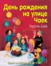 Миниатюра 1