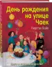 Миниатюра 2