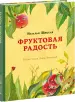 Миниатюра 2