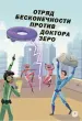 Миниатюра 5