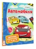 Миниатюра 2