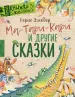 Миниатюра 1