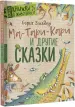 Миниатюра 2