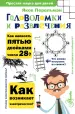 Миниатюра 1